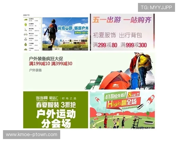 乐动ld体育网页登录版优惠促销活动信息，抓住每一次优惠机会提升您的体育体验