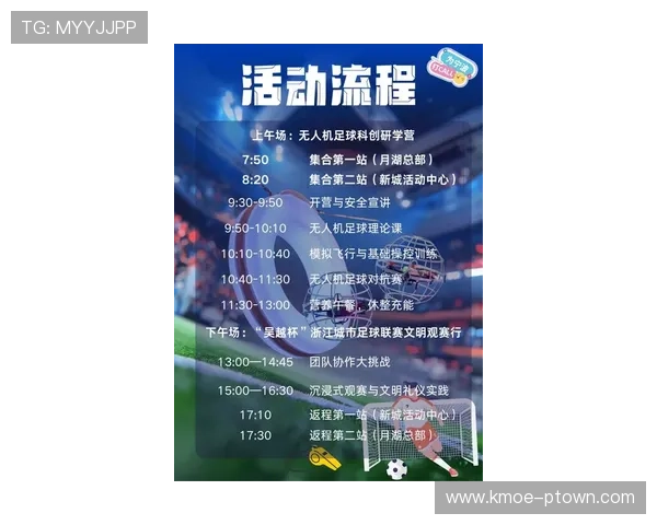 掌握星空体育最新活动和优惠信息的官方首页，开启你的专属体育精彩之旅的入口